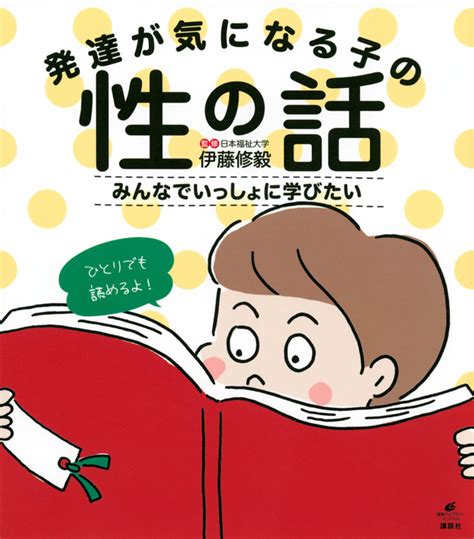 腰痛が気になるけどセックスがしたい！おすすめの体位や注意す。